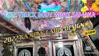 2022 KE NEW CABIN DESIGN 3D CABIN 1.NO CABIN ON GILL TRUCK BODY WORK SAMANA