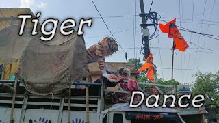 Kharagpur Tiger Dance 2023 | Solapuri Mata Puja Nimpura Rakhajungle #youtube #subscribe