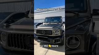 Mercedes Benz G63