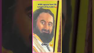 4100 square feet 3D rangoli of @gurudev ,🥰#srisrireels #gurudev #srisriworld#gujrat #digitalrangoli