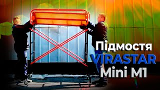 Підмостя VIRASTAR Mini M1 1,5х0,6 м