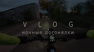 VLOG: НОЧНЫЕ ДОГОНЯЛКИ ПО ЕКАТЕРИНБУРГУ. ПЬЯНЫЙ СОЛДАТ. ПОКАТУШКА ПО НОЧНОМУ ГОРОДУ