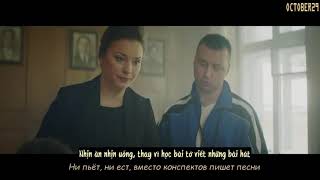 [Vietsub + Lyrics] Выпускной (Медлячок) (Lễ tốt nghiệp) - Баста (Basta)