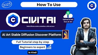 How To Use Civitai Website | What is Stable Diffusion? - Ai Art Discover Platform - Must Watch !!