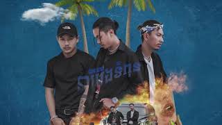 Tempo Tris - នារីបឹងទំពុន​ ft. Rawyer , Snooga [Official Audio]