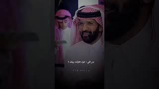 بس قولي طول هالوقت وينك..؟!  | رهف القحطاني