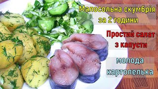 Що приготувати на обід обо вечерю ? Три прості страви на кожен день без заморочок / Це смачно !