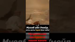 Удивительная история