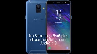 frp samsung a6/a6 plus СБРОС ГУГЛ АККАУНТА