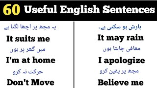 60 English Speaking Practice Sentence in Urdu || English Speaking Practice