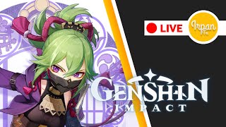 [ AR 59 ] I want Shinobu... -  Genshin Impact Livestream