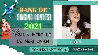 Maula mere le le meri jaan : Patriotic Song by Nayanika Das | SXCP Finearts Contest