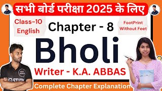 class 10 English l FootPrint Without Feet I Bholi I Chapter - 8 ll All Board exam 2025