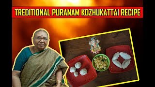 Traditional Pooranam Kozhukattai by Akshayam Home foods - Meena Maami - NNTV