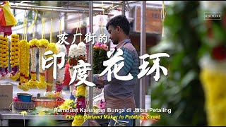 Meticulously Crafting Vibrant Blooms: Flower Garland Maker in Petaling Street