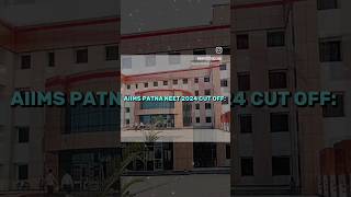 AIIMS PATNA ROUND 1 NEET 2024 HIGH CUT OFF: #aiims #aiimspatna #vmmc #mcc #nta #neet2024 #ishq