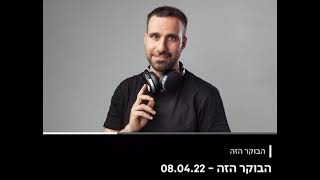 לשמוע ולא להאמין חכית לשעבר ממרץ מדברת על נושא התשלום למחבלים