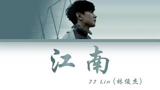 JJ Lin - Jiangnan (江南) Lyrics [Color Coded |Chn|Pin|Eng]