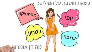 ורד טל איפור מקצועי