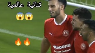 ثنائية عمر السومة اليوم ضد السيلية العالمية 🔥🔥🔥