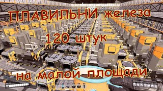 #26 Satisfactory Update3 Первый модуль МЕГАбольшой модульной фабрики