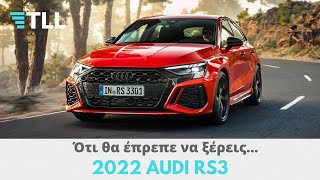 Ότι θα έπρεπε να ξέρεις για το νέο 2022 AUDI RS3! | The Left Lane.