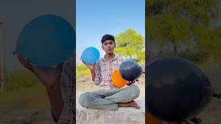 झाड़ू कहा से आ गया 😂 wait for end 😅 #shorts #funny #viralvideo #ballon