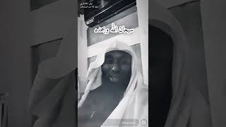 اجر من قال سبحان الله وبحمده  الشيخ بدر مشاري #shorts #قرآن #قرآن_کریم #quran #explore #freefire