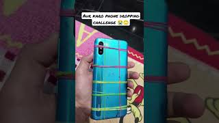 4000 ki screen 😭🙄 || new lastest phone 2022 #shorts #trending #ytshorts