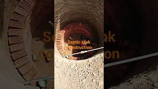 #viral #viralshorts #civilengineer septic tank construction work is in progress our civilpitamh site