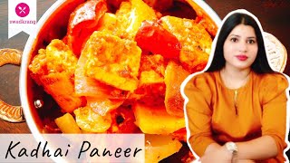 Kadai Paneer - Restaurant Style | Easy kadai paneer at home| Paneer Do pyaza Recipe | Curry Recipes