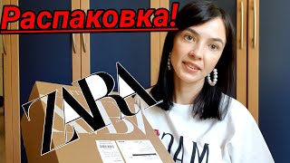 Распаковка посылок от Zara! Сапоги, батники, кофты, майки и кроссовки для всей семьи!!!