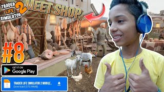 (MEET🍗&🐔CHICKEN🤤SHOP IN TRADER LIFE SIMULATOR 2 GAMEPLAY #8) TRADER LIFE SIMULATOR 2 DOWNLOAD MOBILE