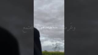 صلوا عليه وسلموا تسليما