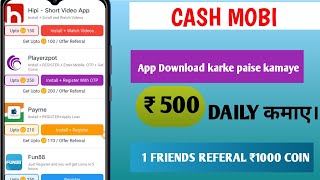 today best earning app 2023❗cash mobi se pasha kasha kamiya❗ earning app 2023