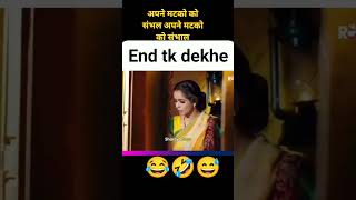 mansi ka doodh funny full video Mansi Ka Dhoodh - The Ego has Landed