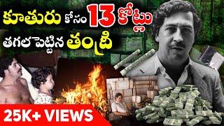 How PABLO ESCOBAR Became a Cocaine King 👑 | Pablo Escobar Story Telugu