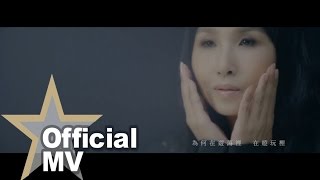 蔡立兒 Cherrie Choi - 青春常駐  Official MV - 官方完整版