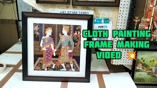 Cloth painting #painting how to photo framing making video #framing cloth painting photo framing 💯