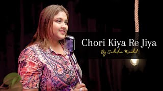 Chori Kiya Re Jiya I by Sudeshna Mandal I Dabangg | Salman Khan, Sonakshi Sinha