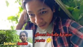 Ghass bokda k vayo yasto 😌 Daily vlogs #youtube #comedy #foryou #vlogs #rudraprasadsigdel