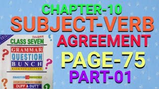 Class-7 Grammar Question Bunch 2024|Subject Verb Agreement Solutions|Page no 75|Duff & Dutt|