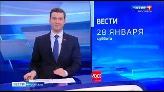 Переход с ГТРК "Ярославия" на "Россию 1" (28.01.2023, 8:15)