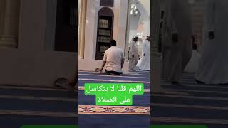 الصلا الصلاة عباد الله