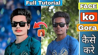 Autodesk Sketchbook Face Smooth Photo Editing Kaise Kare 😲 || Photo Editing Face Smooth कैसे करे