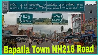 Bapatla Town NH216 Road / బాపట్ల BEC కాలేజ్  bypass రోడ్డు నుండి బాపట్ల గడియార స్తంభం వరకు