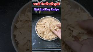 2 min easy recipe .. रोटी का चुरमा #minivlog #food #recipe #foodvlog #shorts #recipes #easyrecipe