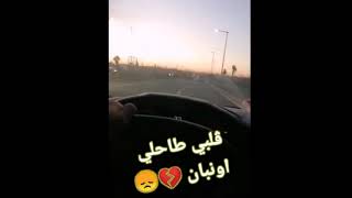 نهجر ما نوليش والله ما نبان 💔😞