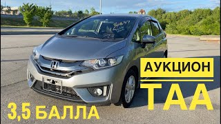 АУКЦИОН TAA / РАЗБОР ЗАМЕЧАНИЙ АУКЦИОНА ТОЙОТА