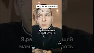 KIZARU ПРО БАТЮ😅😅